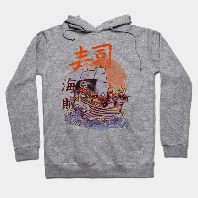 Sushi boat Hoodie by Fan.Fabio_TEE